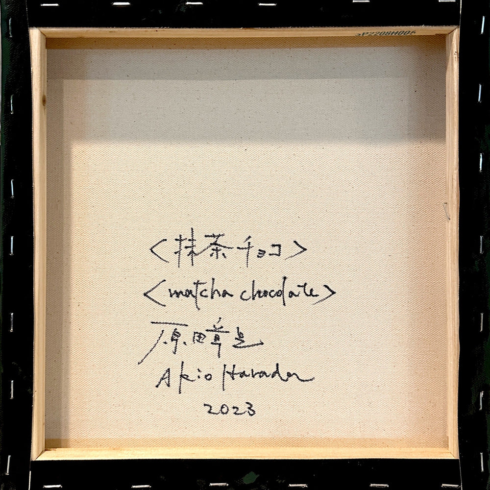 
                  
                    Matcha Chocolate by Akio Harada by Akio Harada - Signature Fine Art
                  
                